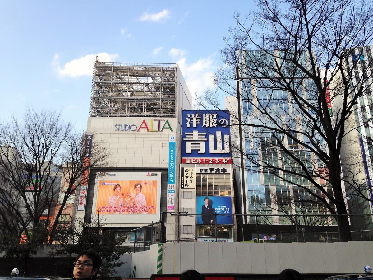 Miko'S Apartment, Iconic Shinjuku, Tokyo, 10Th Fl, Skyscraper View, Korean Town, 3Min To Higashi-Shinjuku Sta Exterior photo